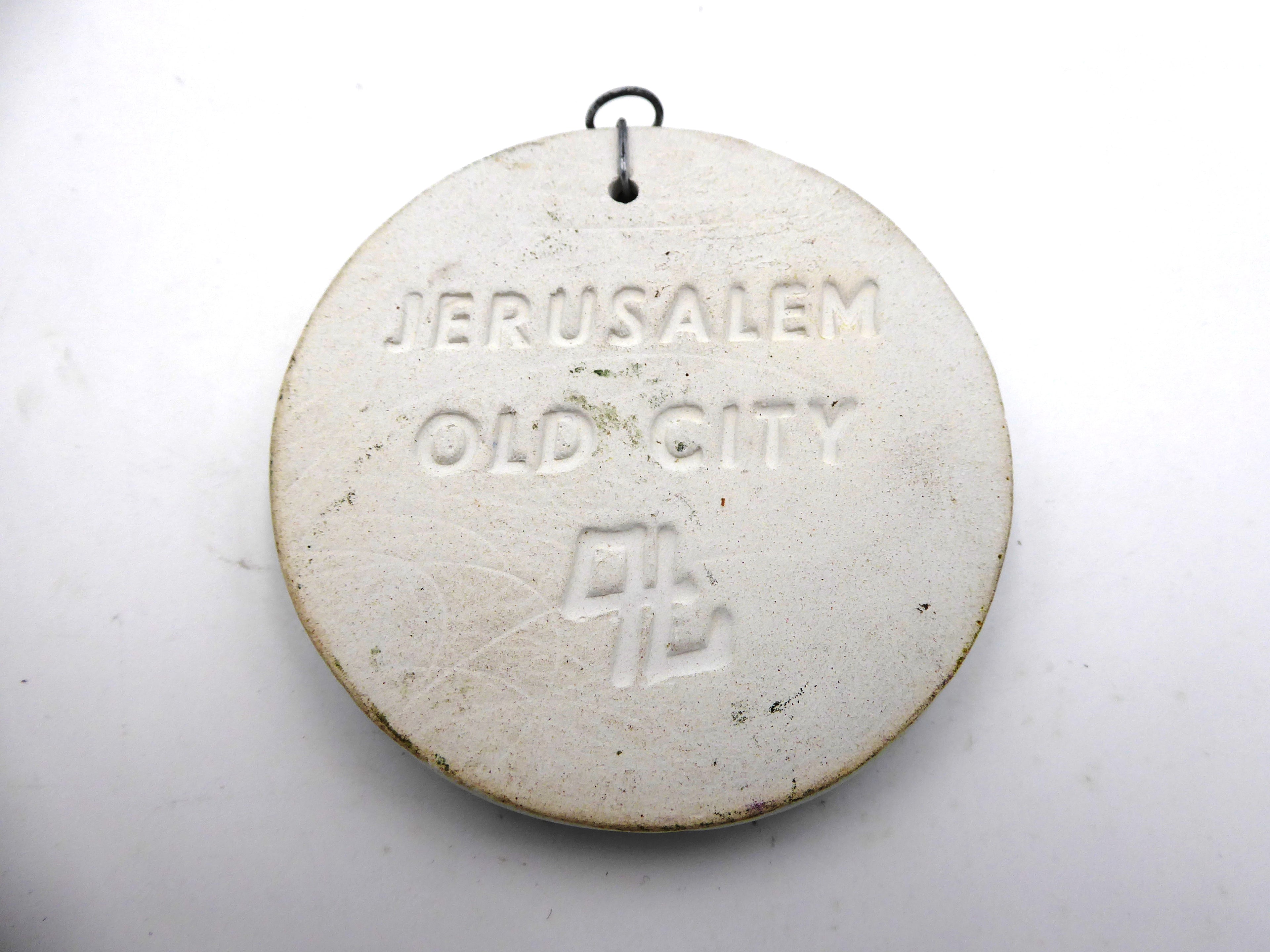 Médaillon céramique JÉRUSALEM OLD CITY